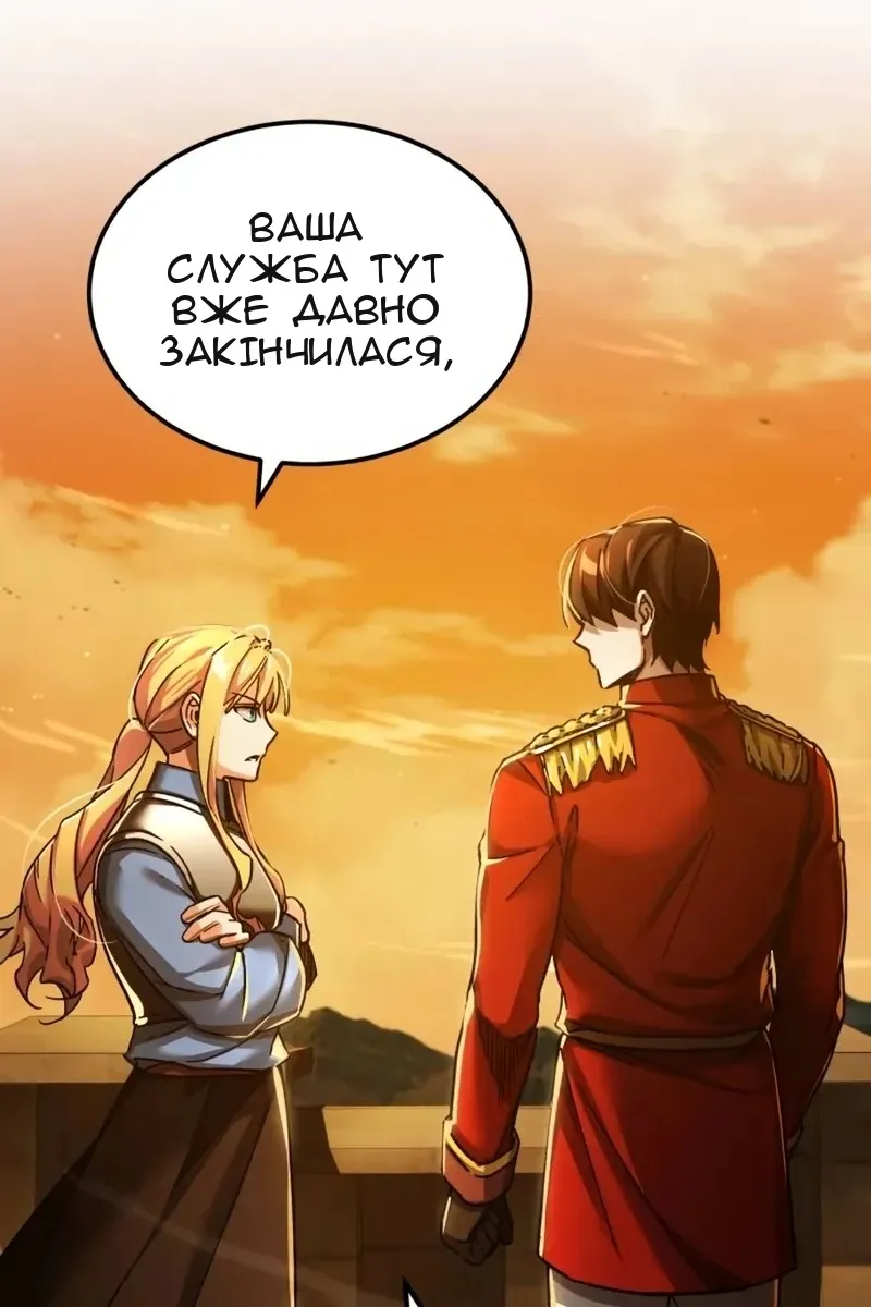 Сторінка 67