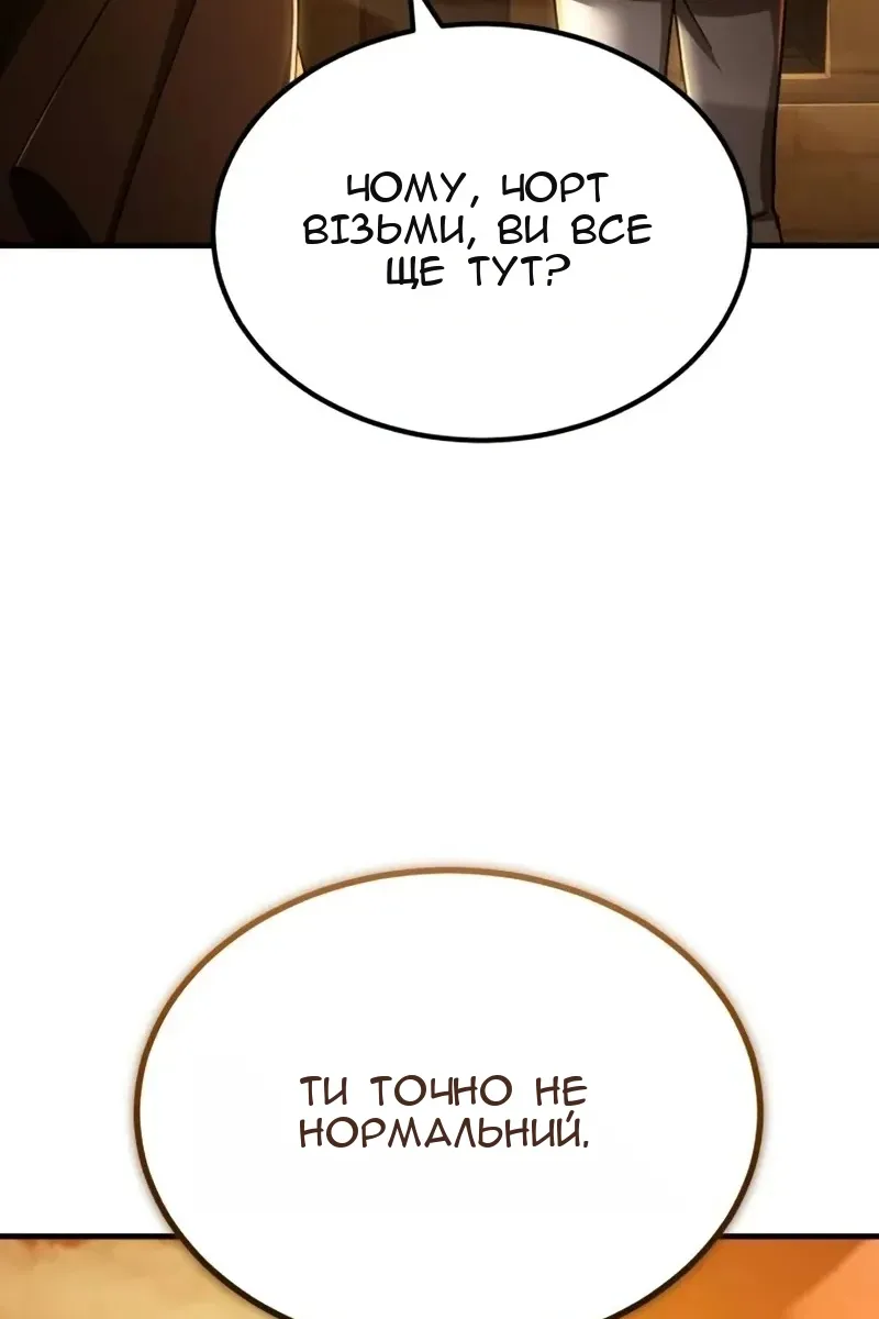 Сторінка 68