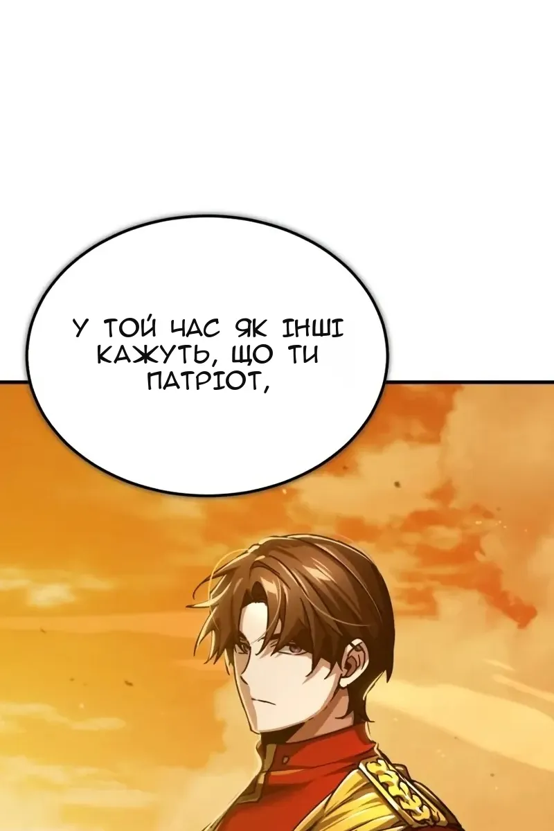 Сторінка 70