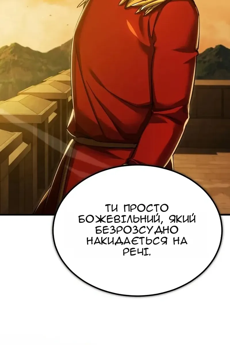 Сторінка 71