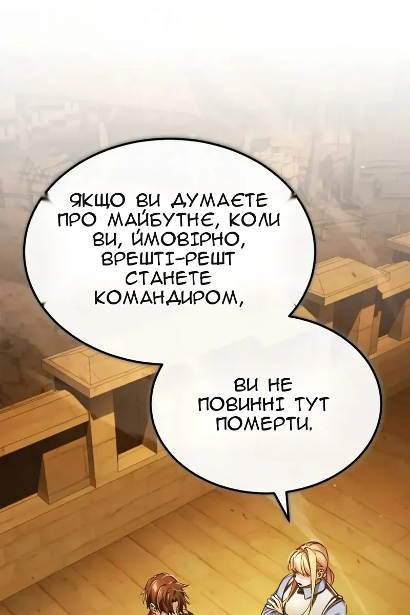 Сторінка 72