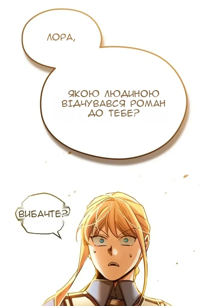 Сторінка 75