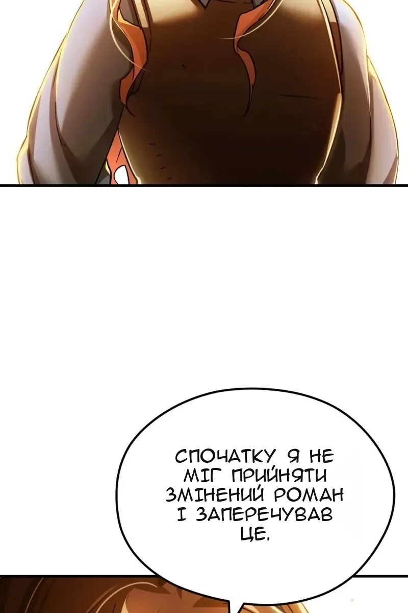 Сторінка 76