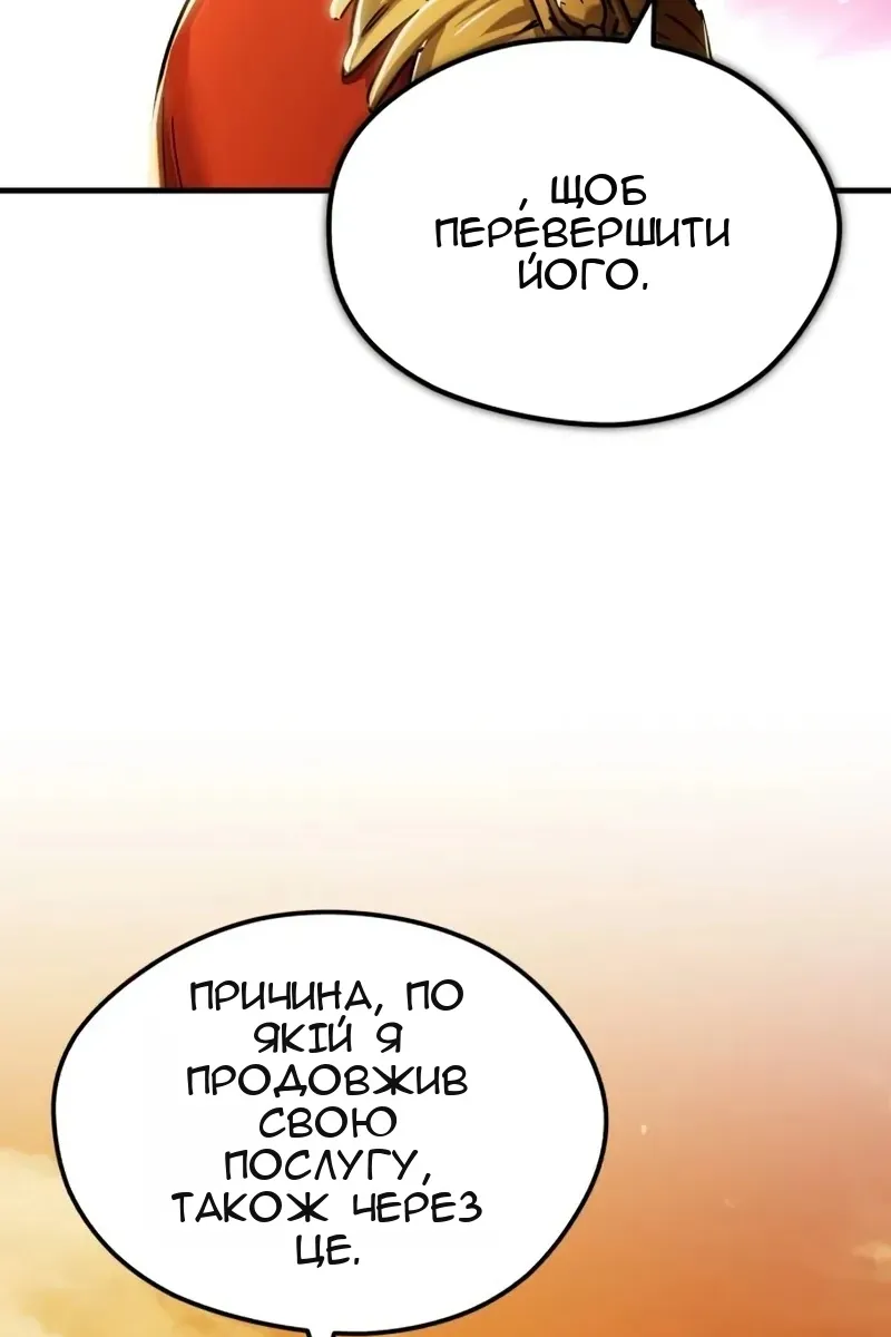 Сторінка 79