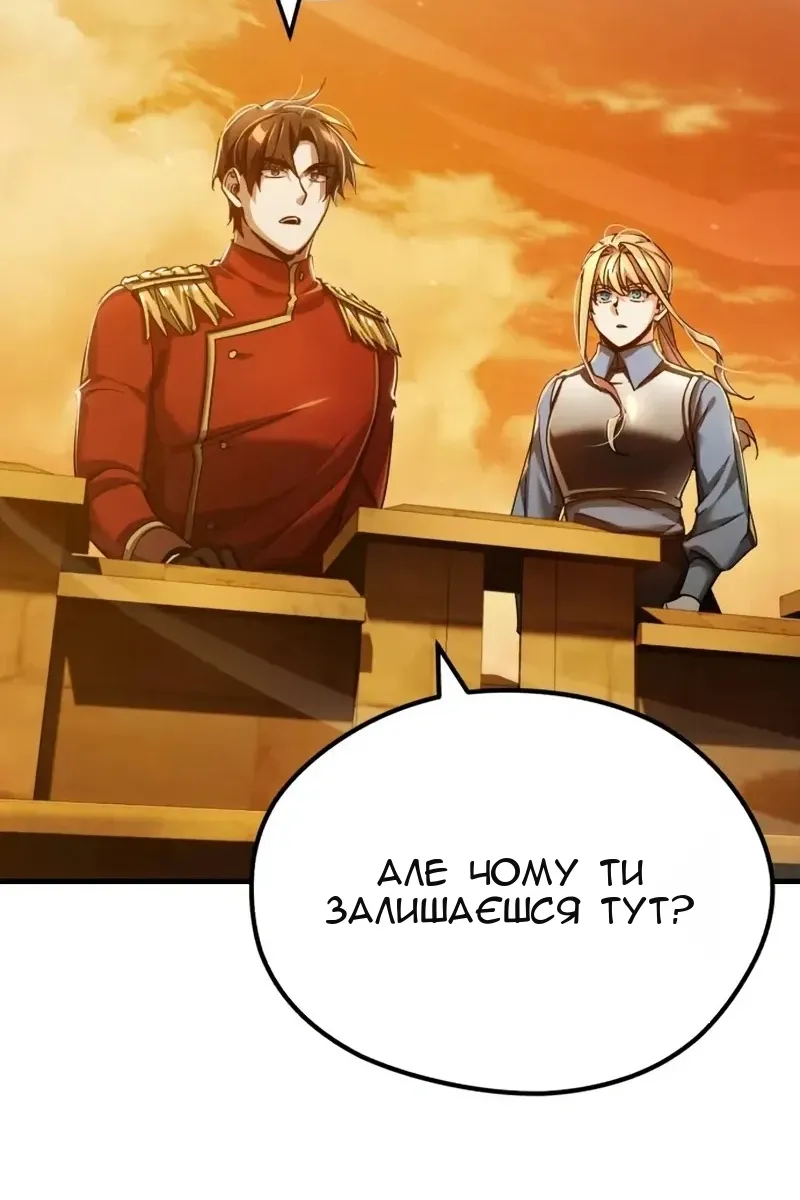 Сторінка 80