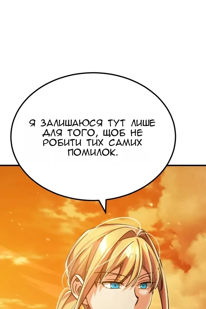 Сторінка 81
