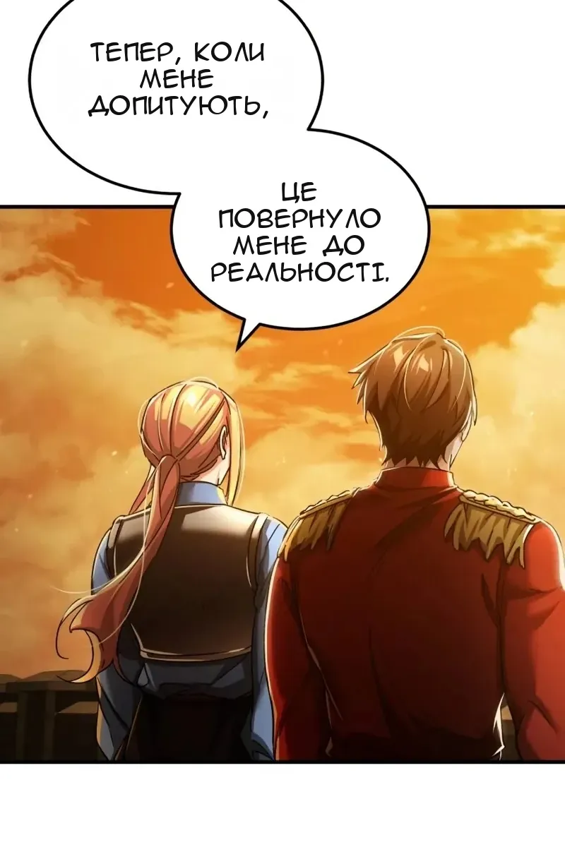 Сторінка 83