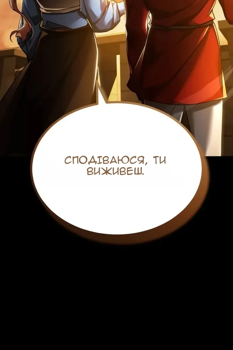 Сторінка 86