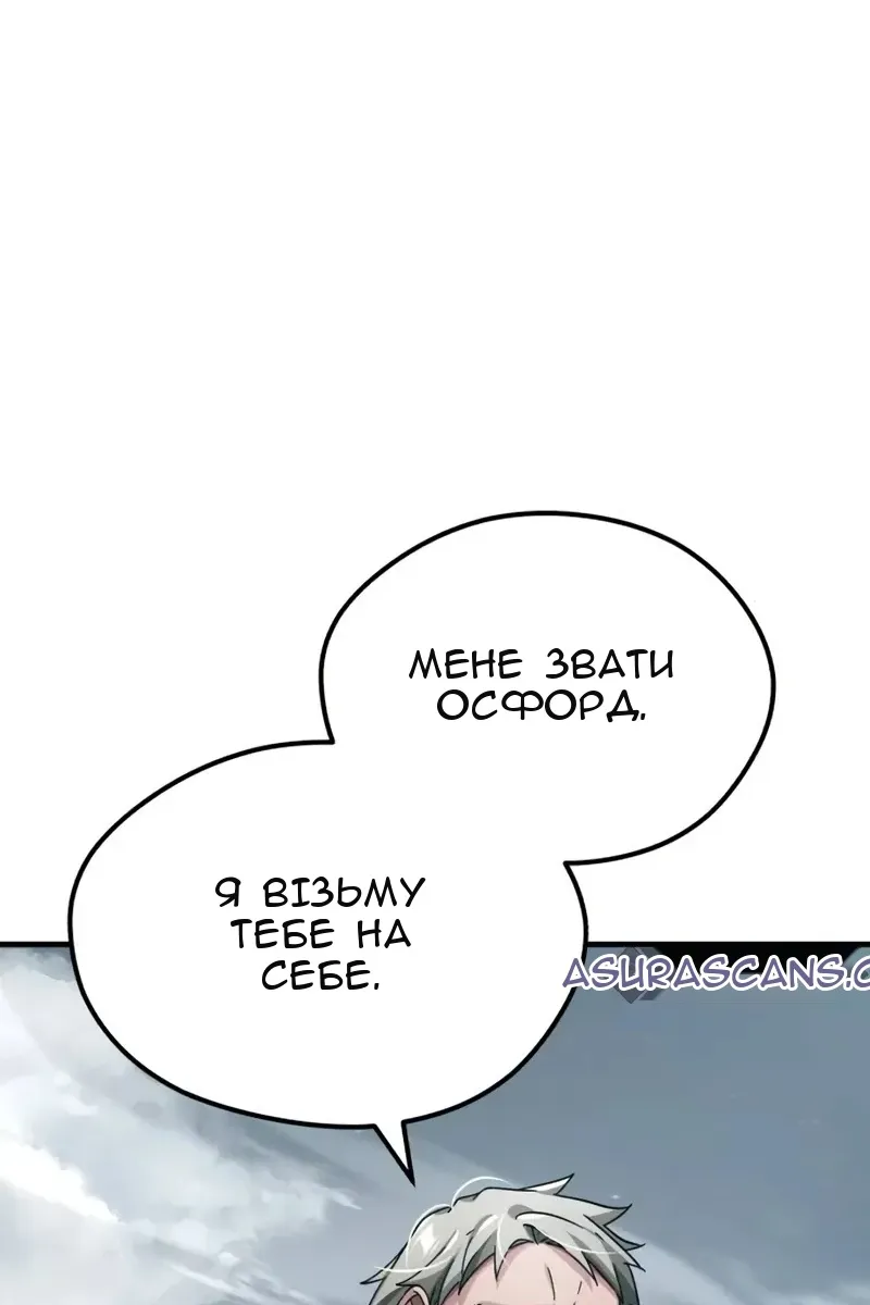 Сторінка 93