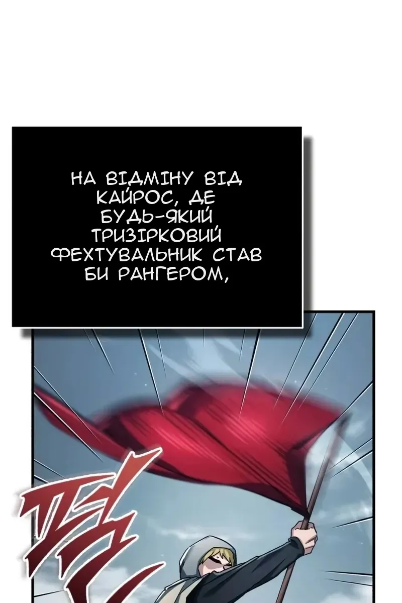 Сторінка 95