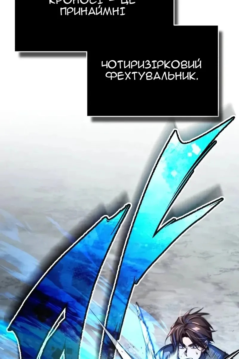 Сторінка 97