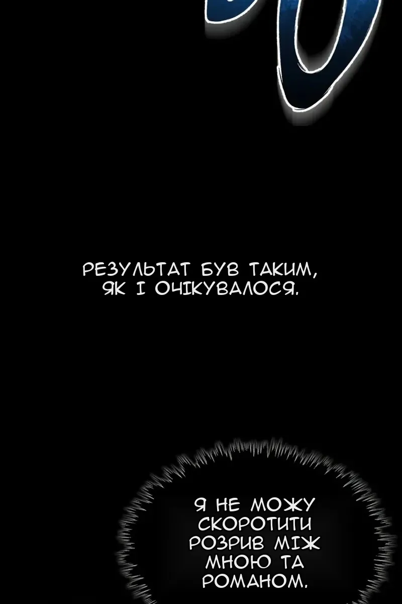 Сторінка 106
