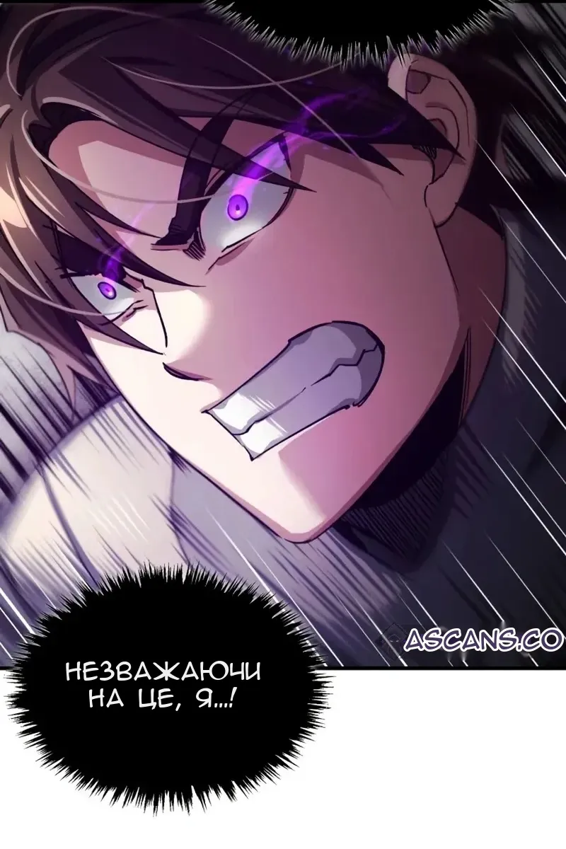 Сторінка 107