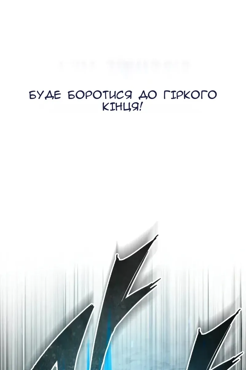 Сторінка 108
