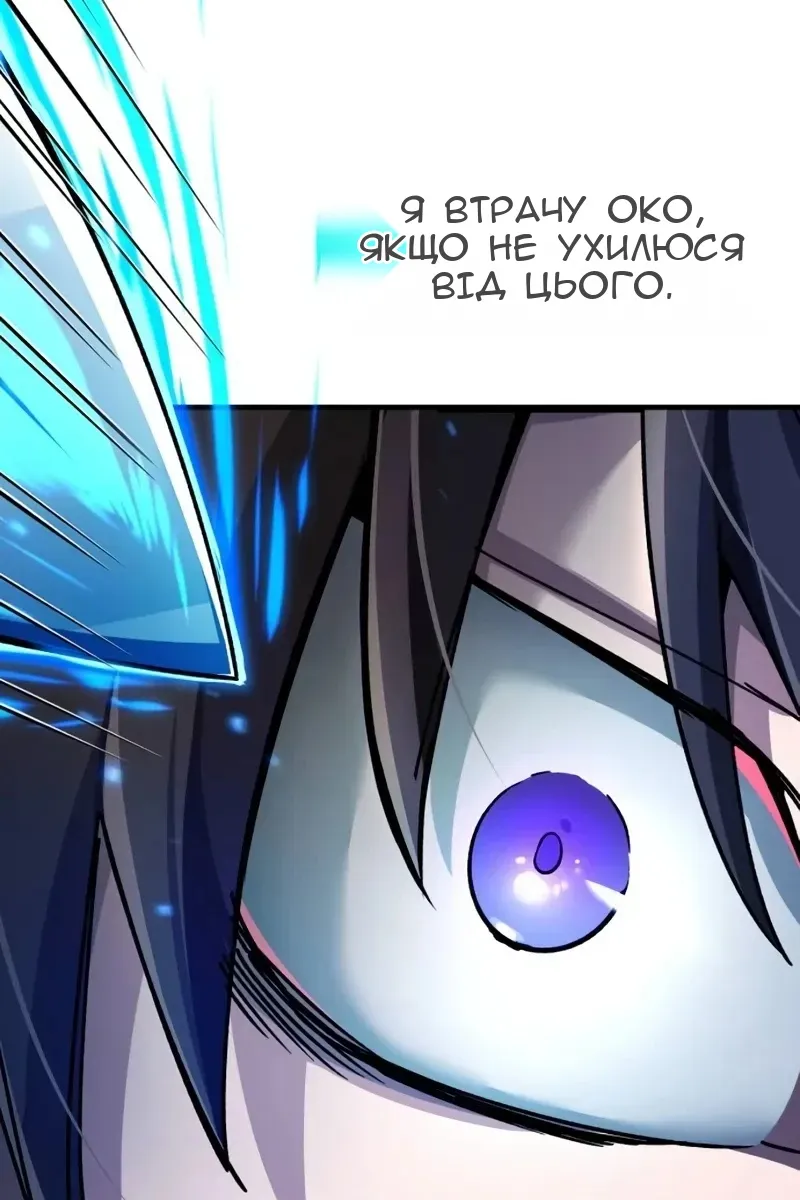 Сторінка 111