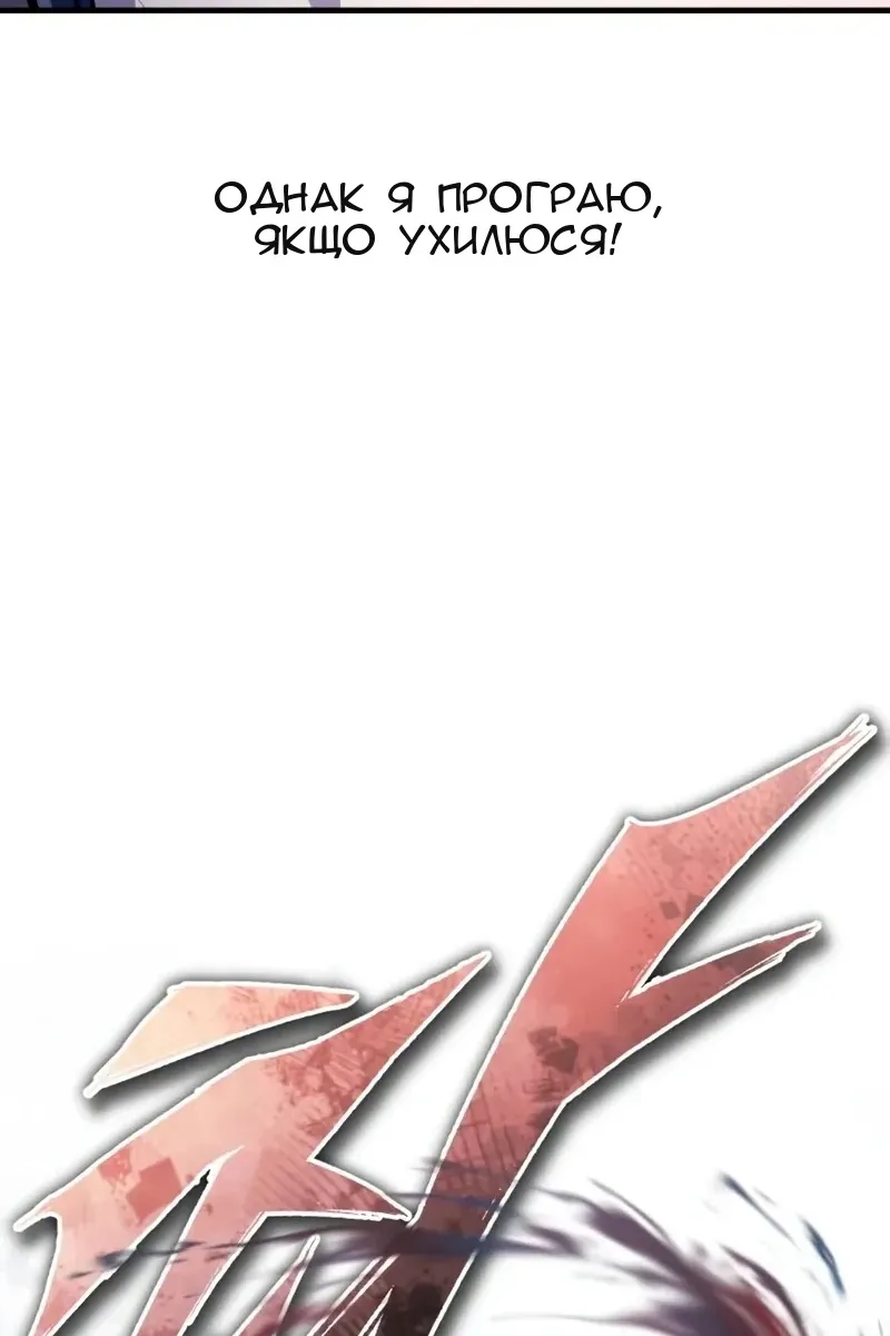 Сторінка 112