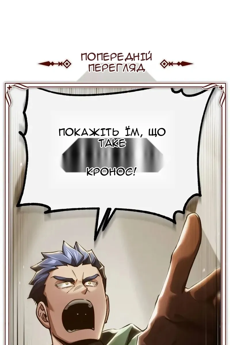 Сторінка 121