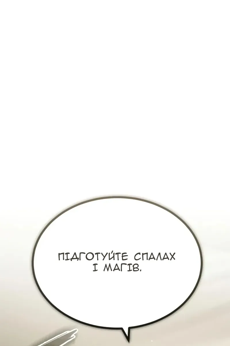 Сторінка 6
