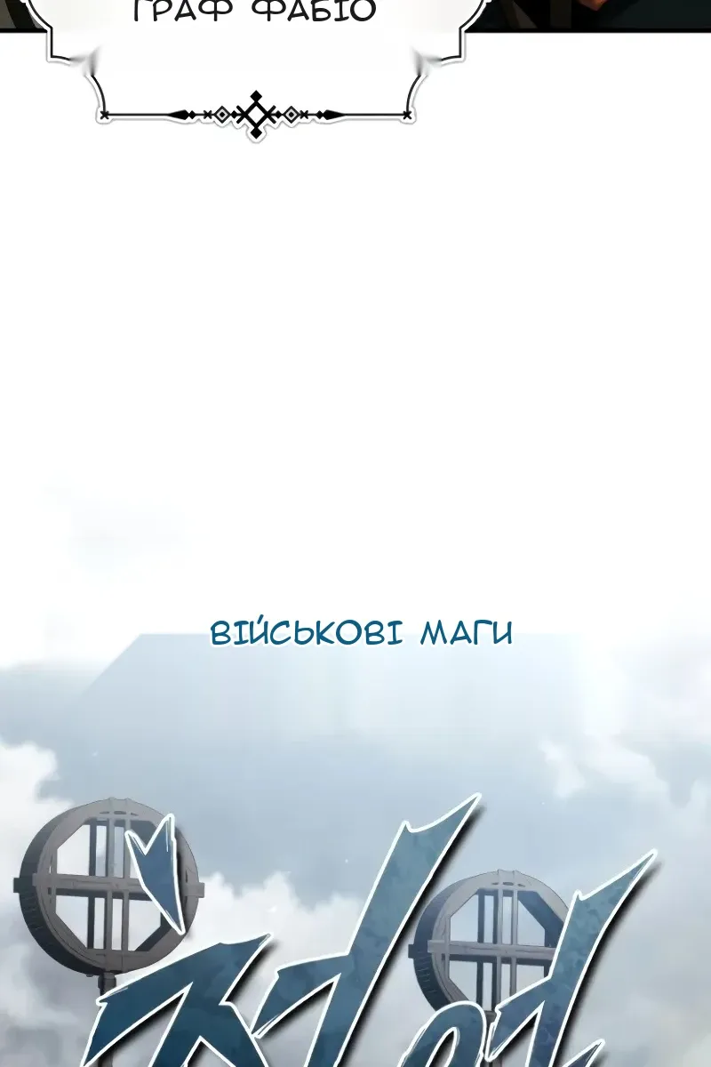 Сторінка 8