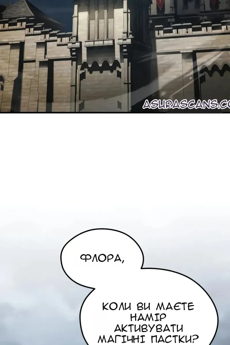 Сторінка 11