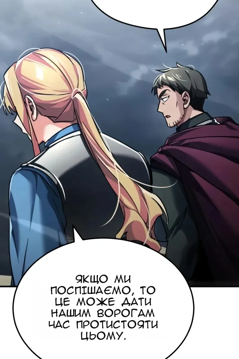 Сторінка 12