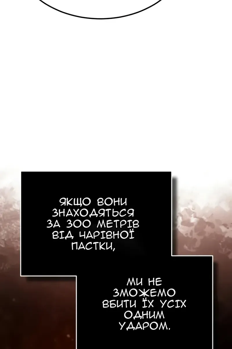 Сторінка 13