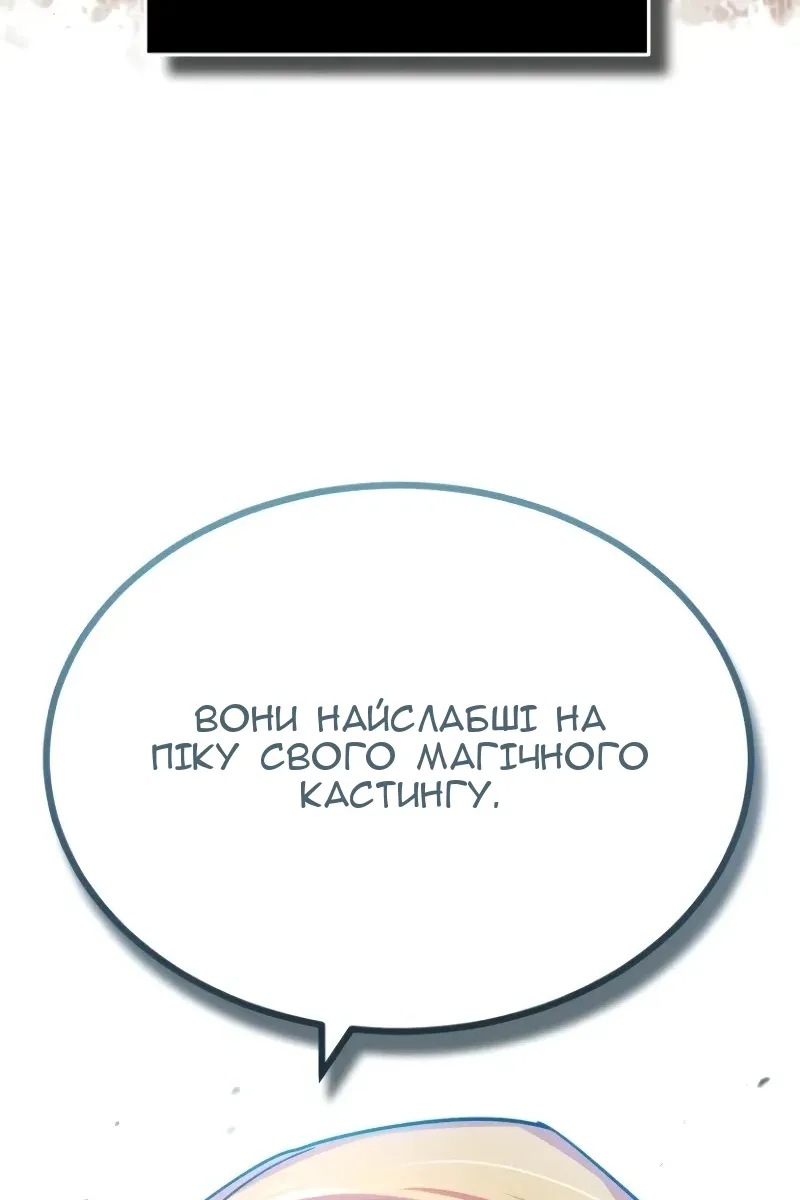 Сторінка 15