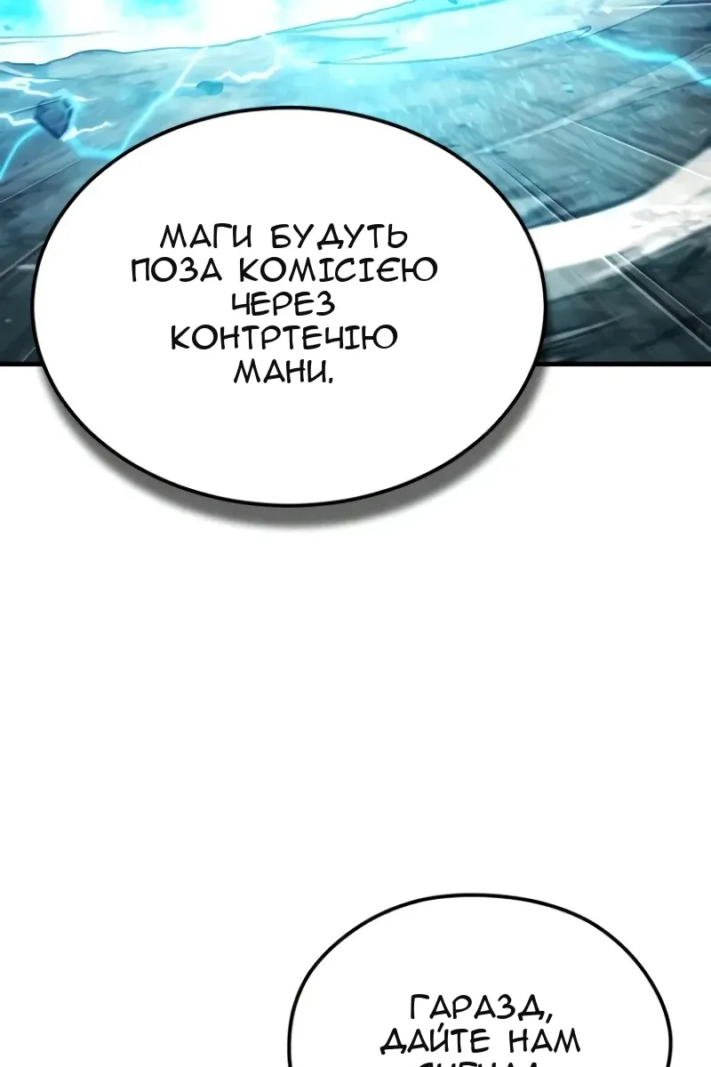Сторінка 18