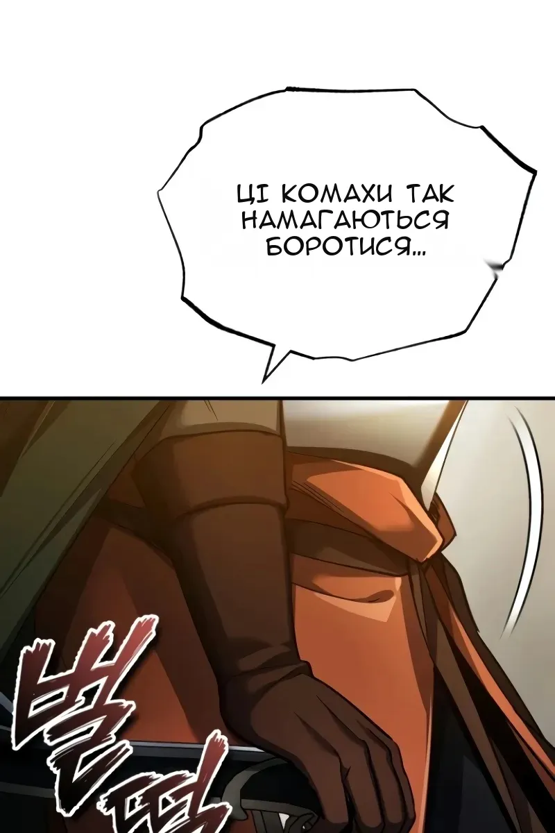 Сторінка 29