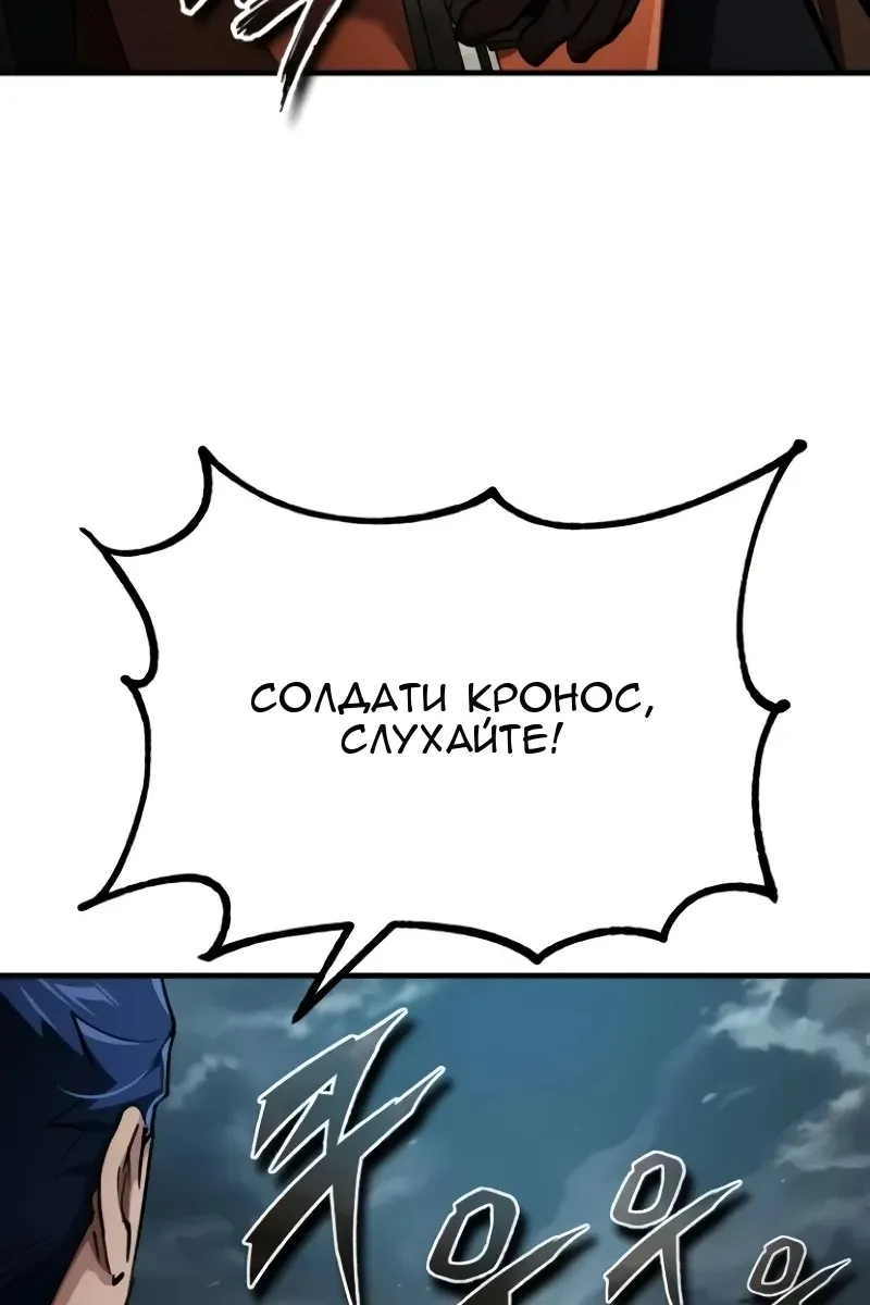 Сторінка 30