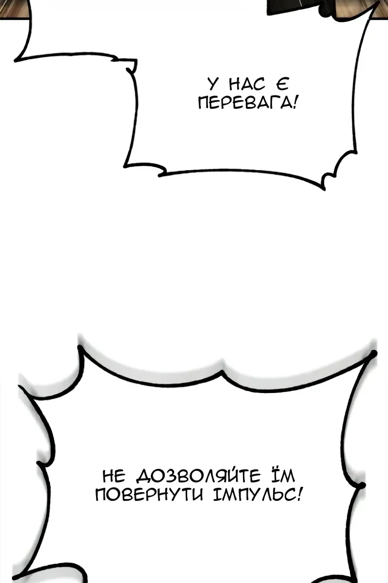 Сторінка 44