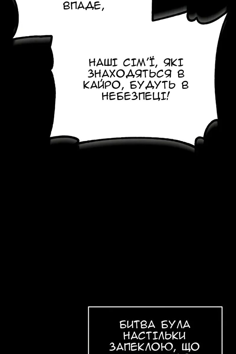 Сторінка 46