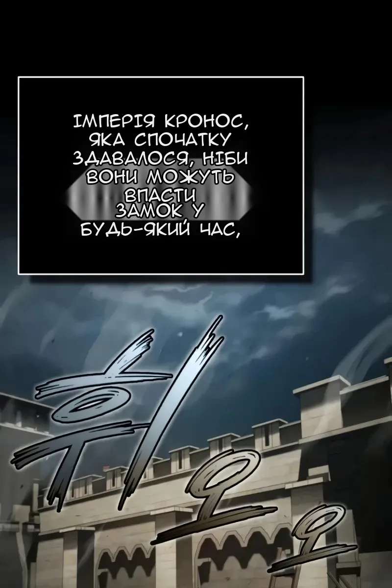 Сторінка 48