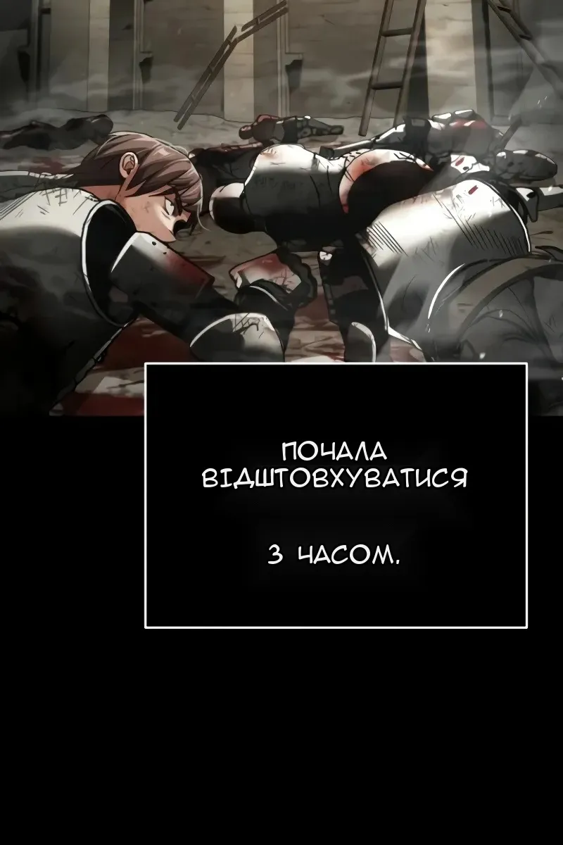 Сторінка 49