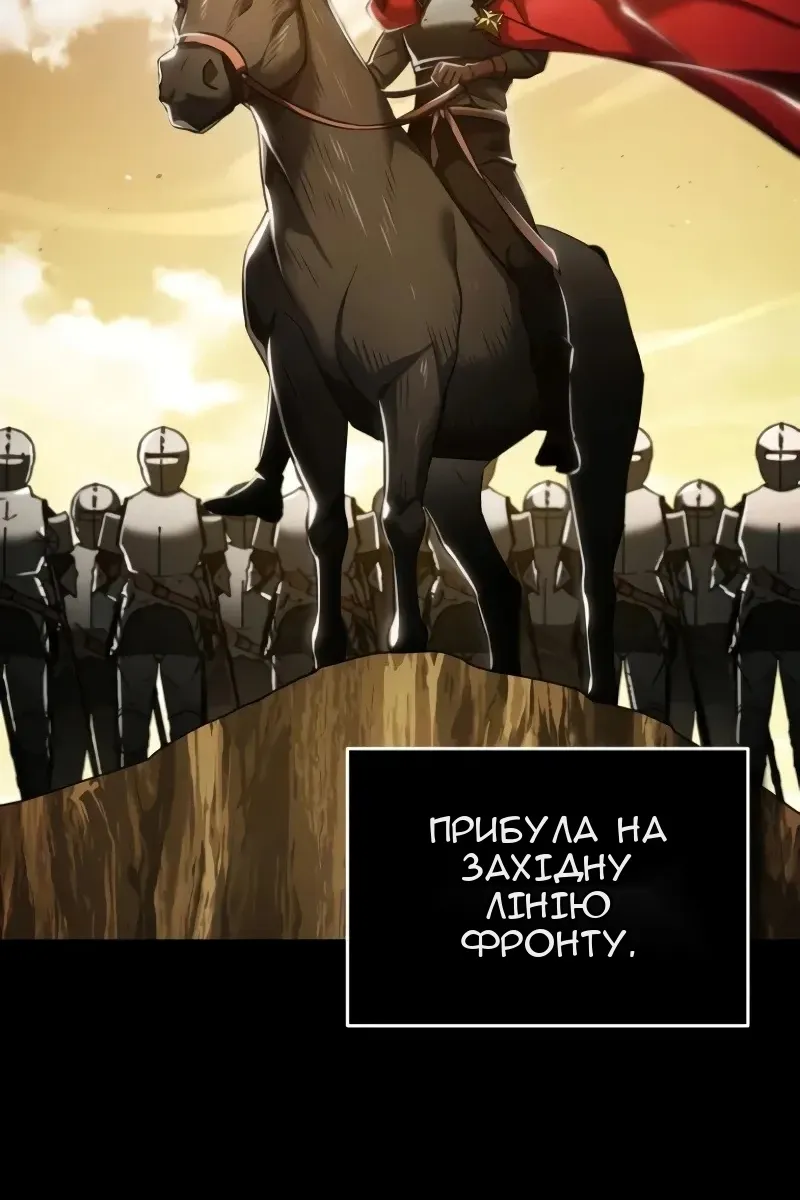 Сторінка 52