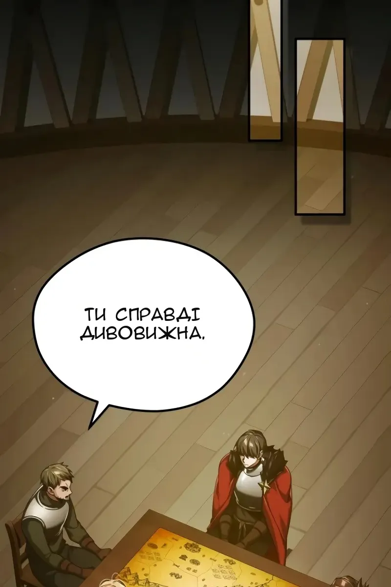 Сторінка 55