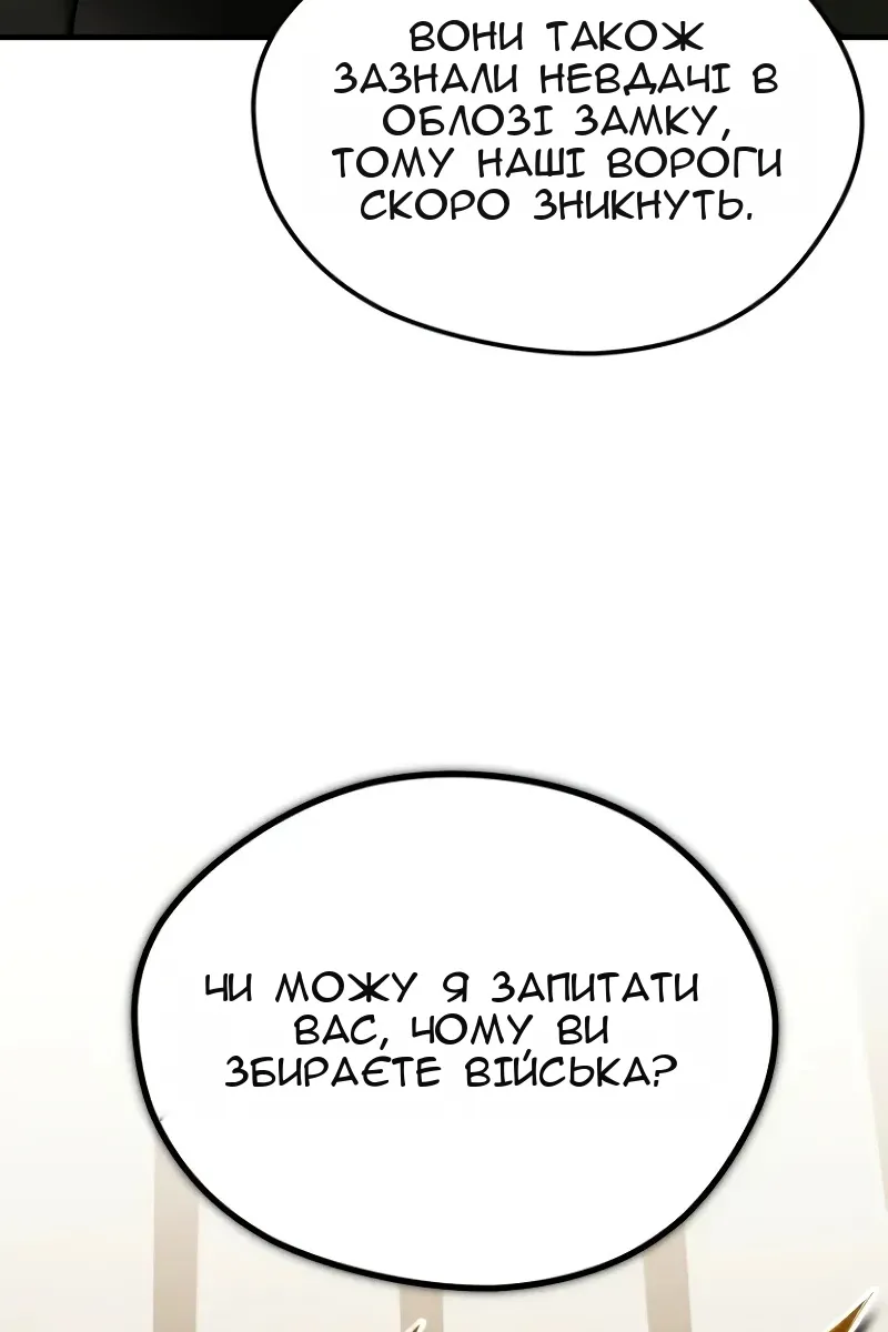 Сторінка 60