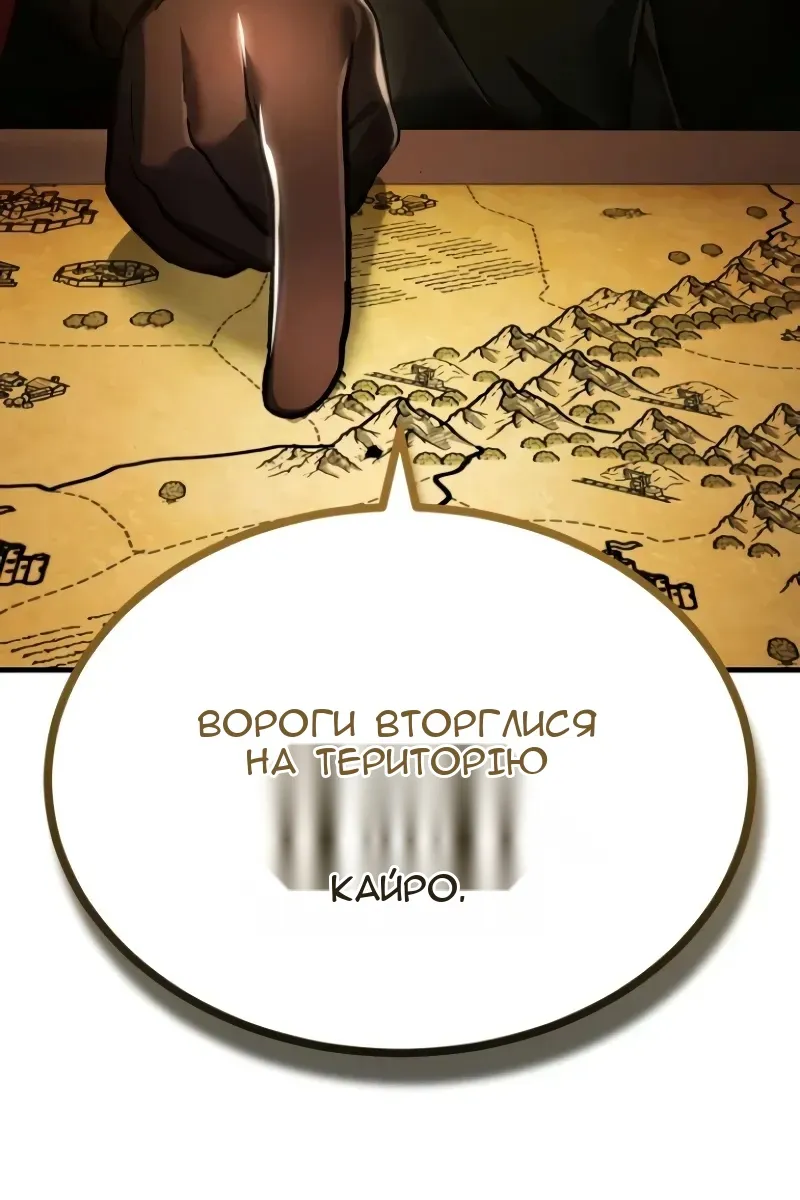 Сторінка 62