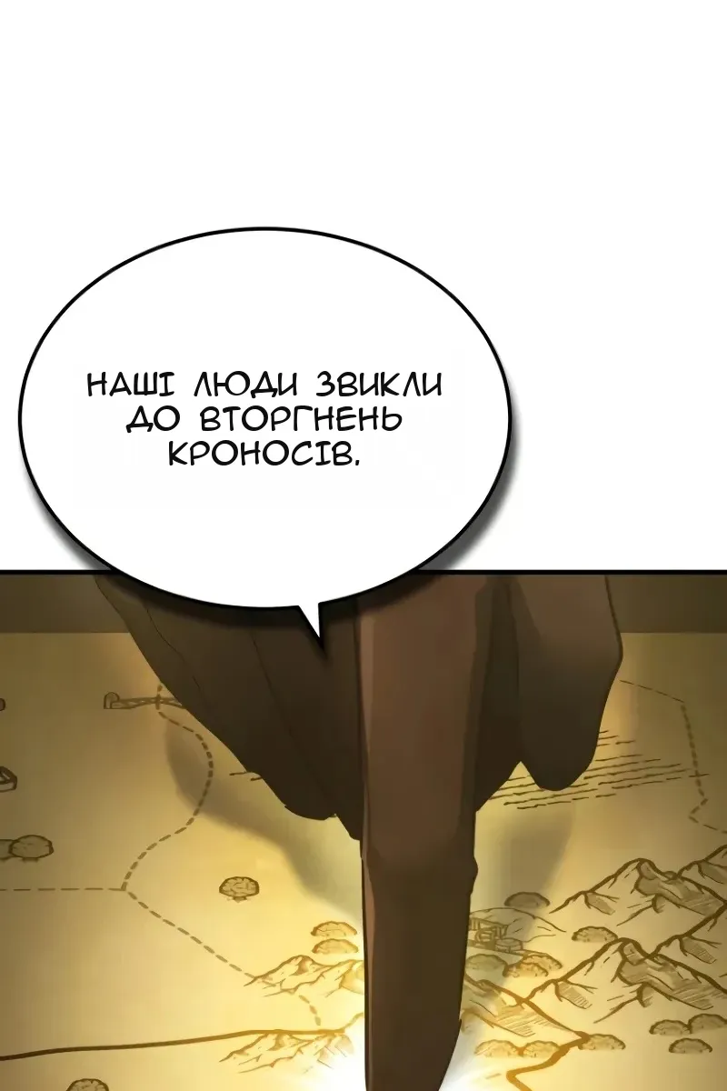 Сторінка 63