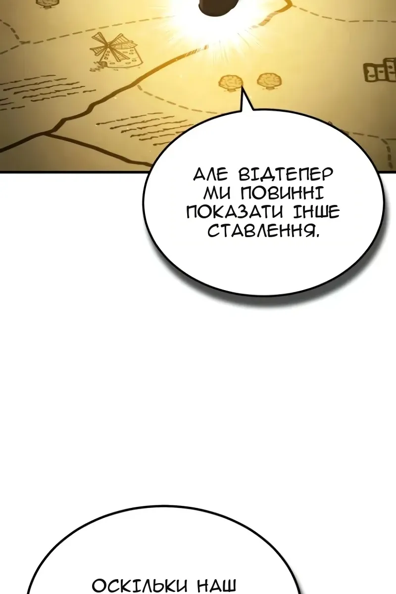 Сторінка 64
