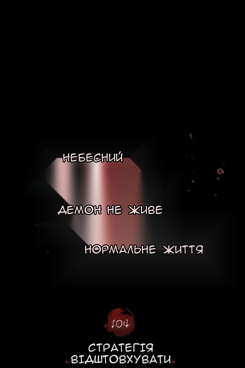 Сторінка 70