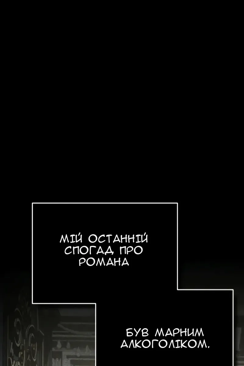 Сторінка 71