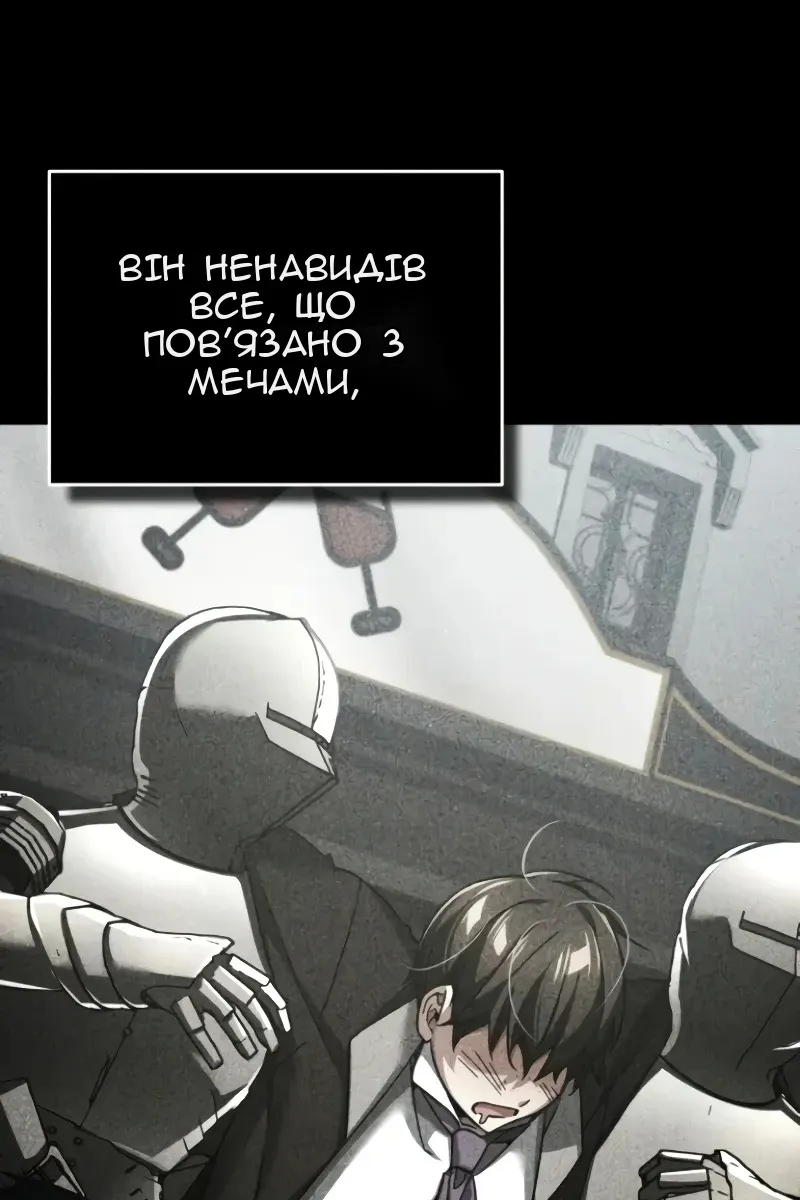 Сторінка 73