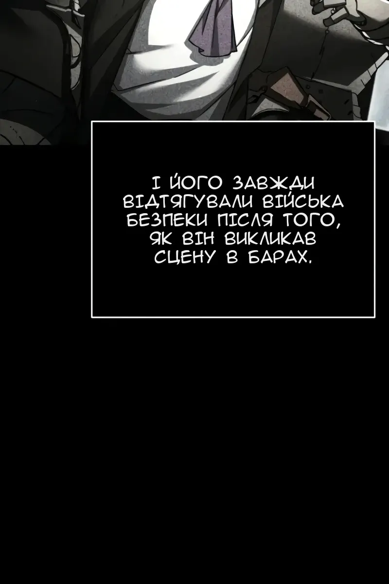 Сторінка 74
