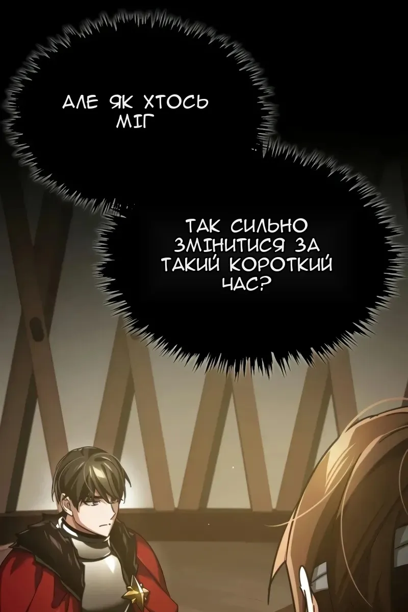 Сторінка 75