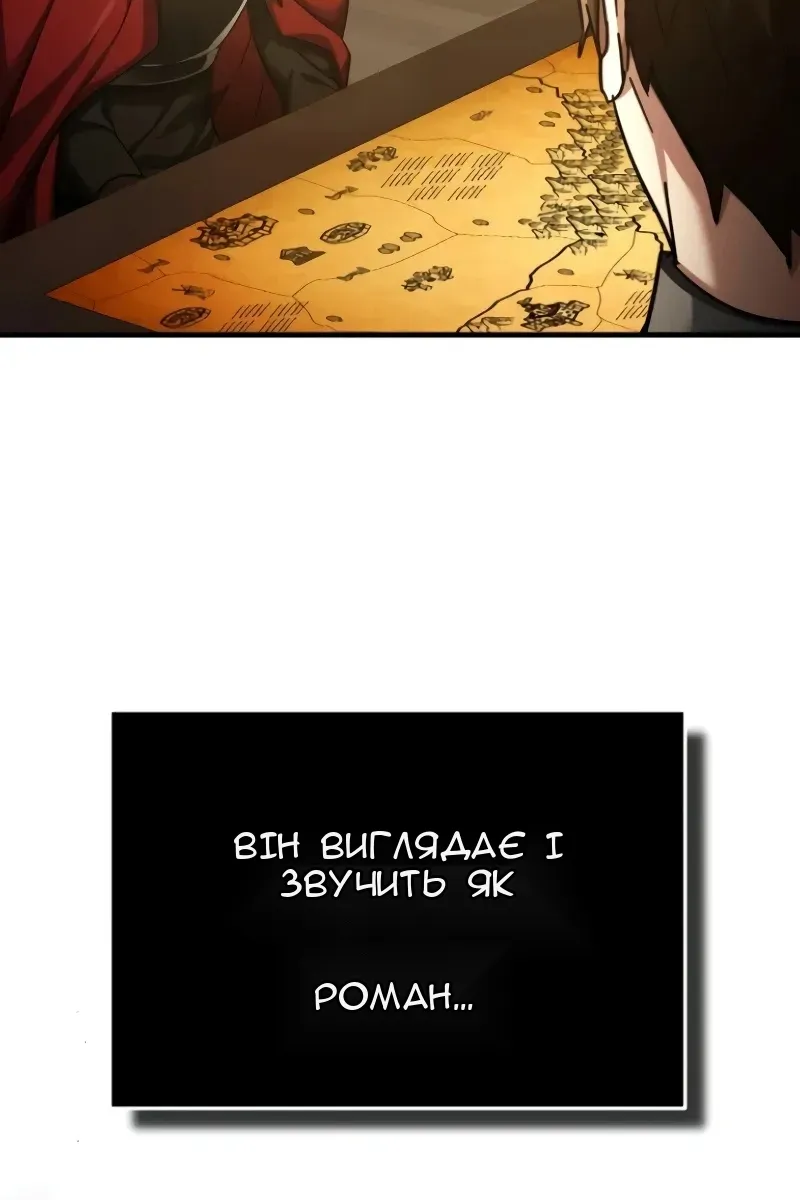 Сторінка 76