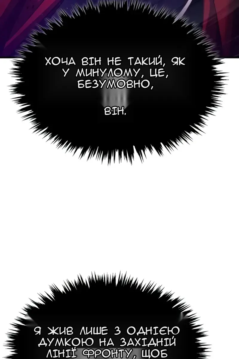 Сторінка 78