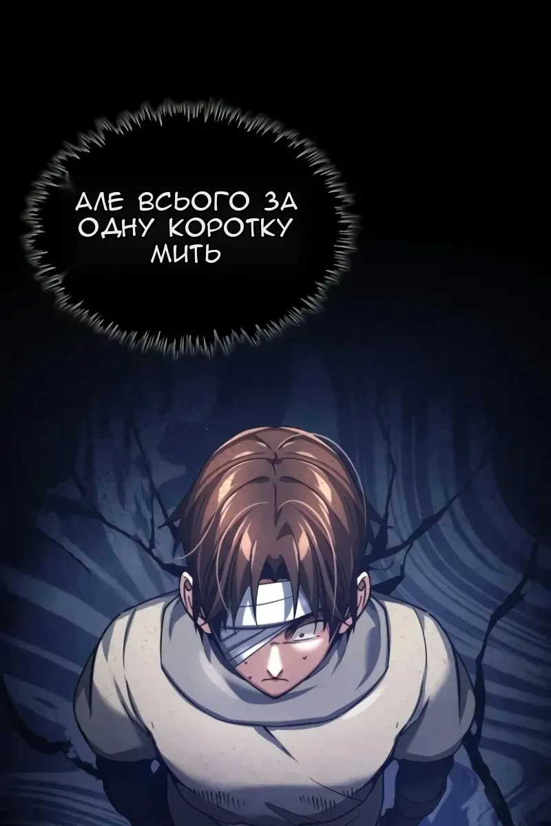 Сторінка 80