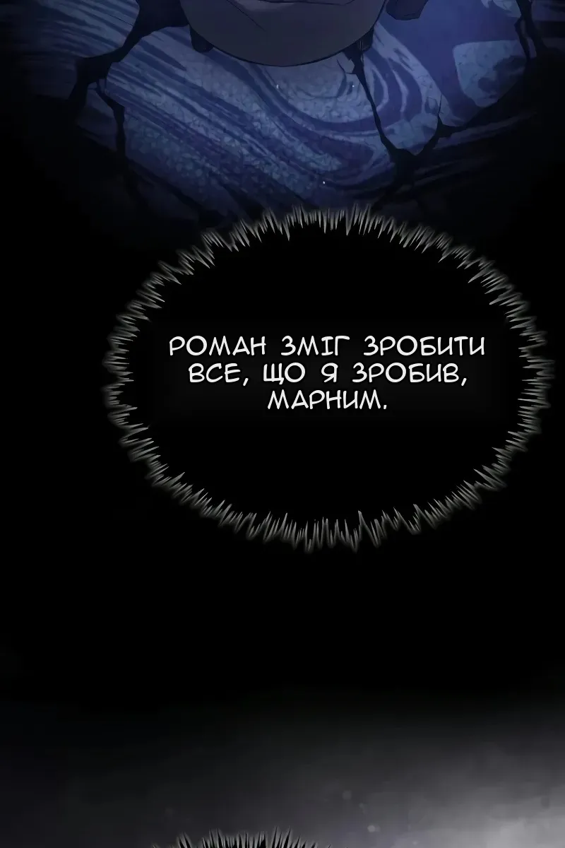 Сторінка 81