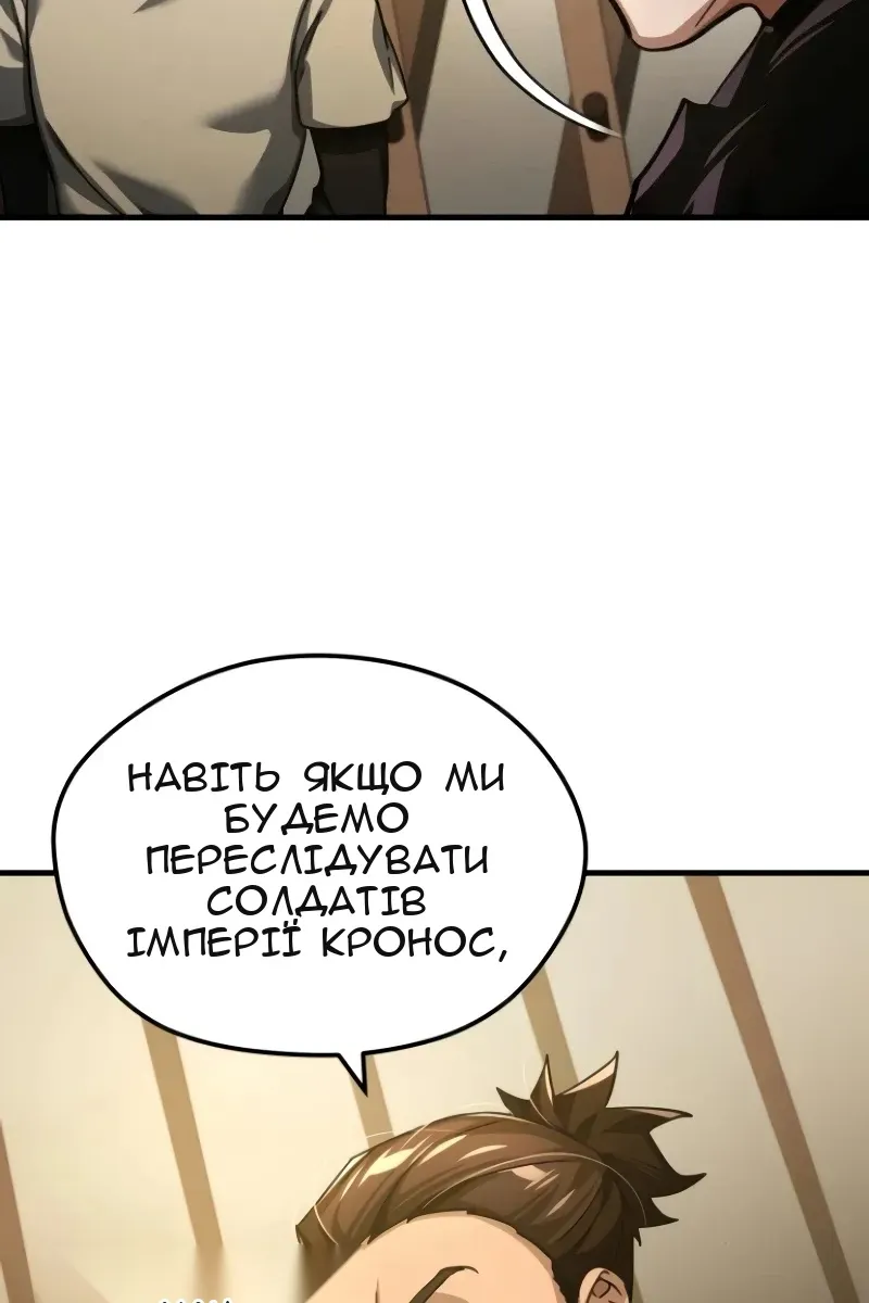 Сторінка 87